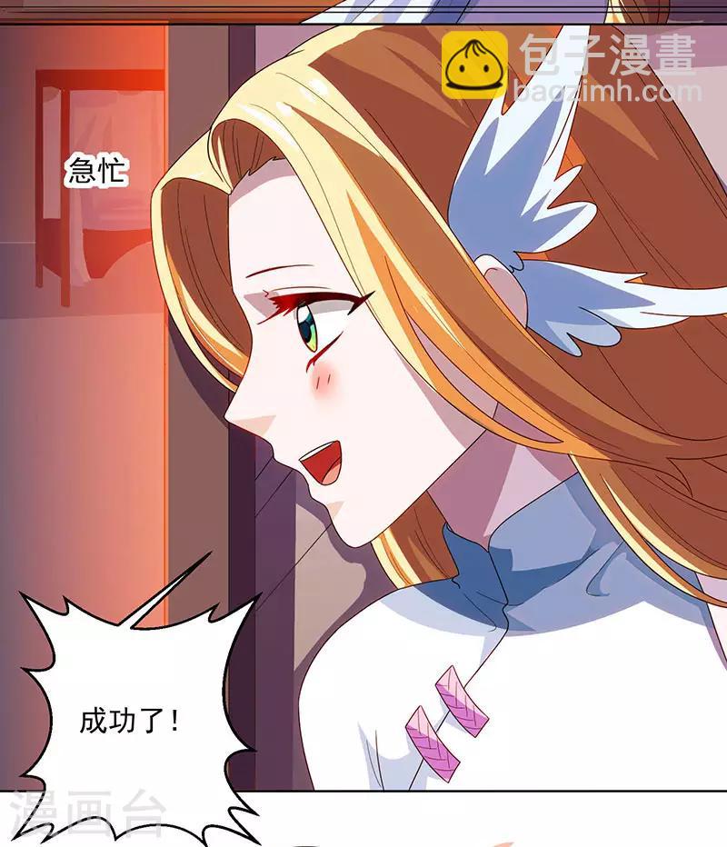 第33话 雨滴-第33话