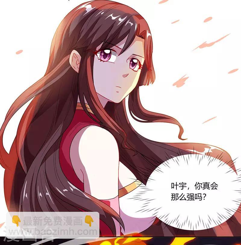 第33话 雨滴-第33话