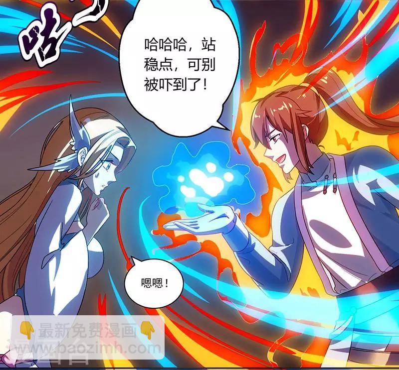 第33话 雨滴-第33话
