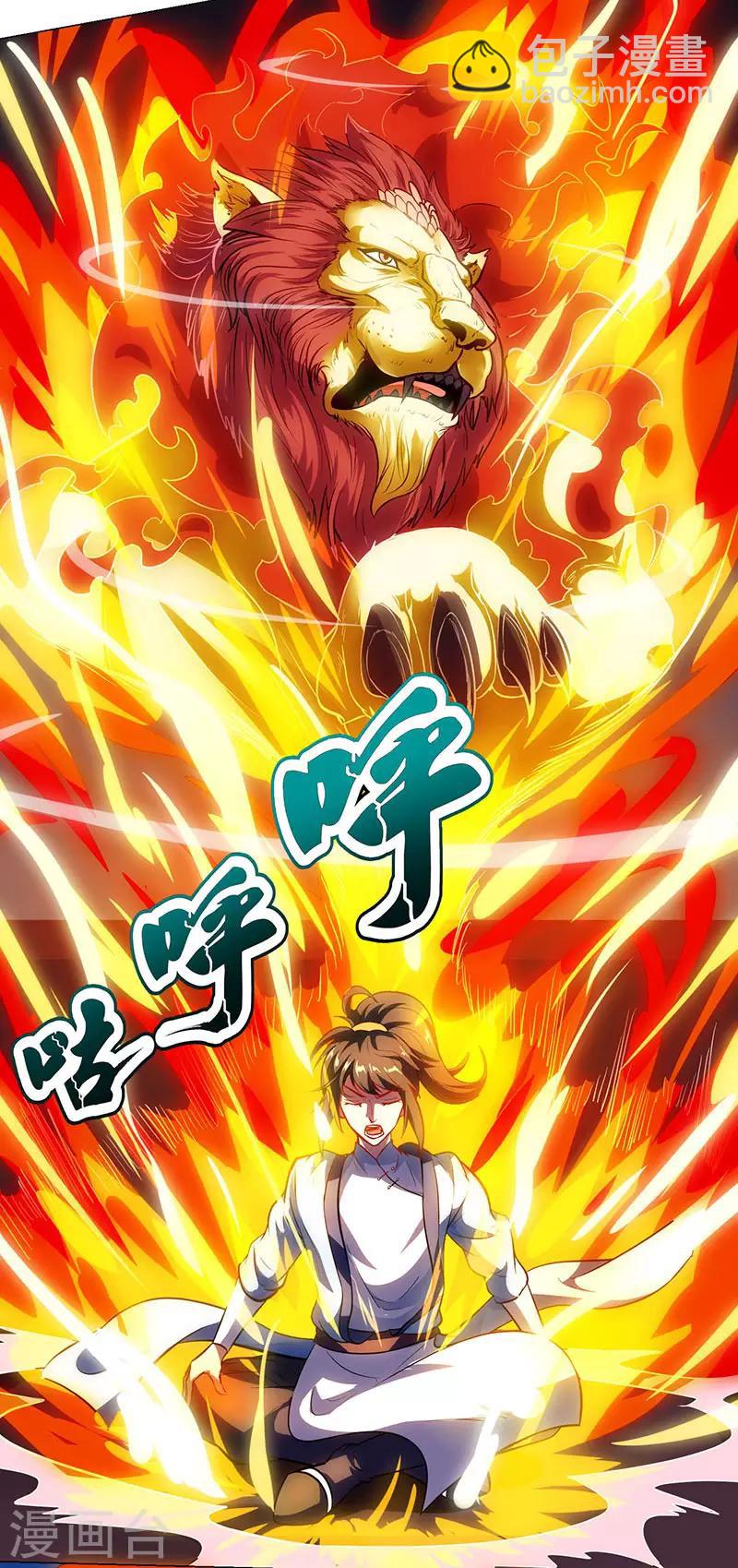 第33话 雨滴-第33话