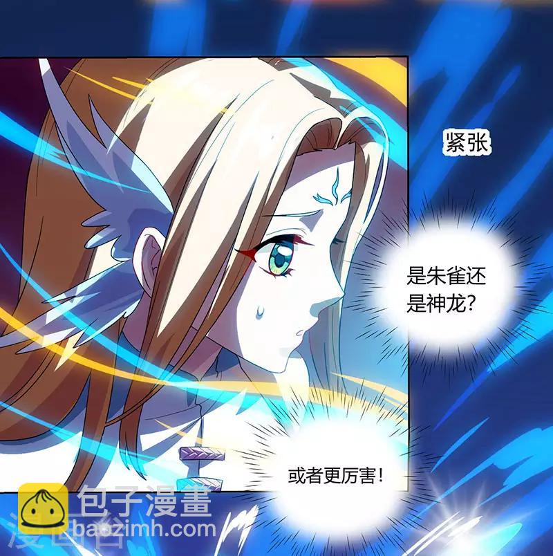 第33话 雨滴-第33话