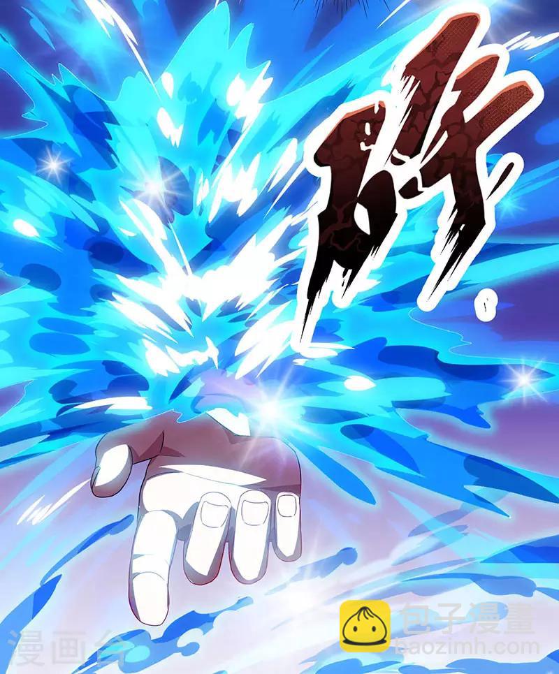 第33话 雨滴-第33话