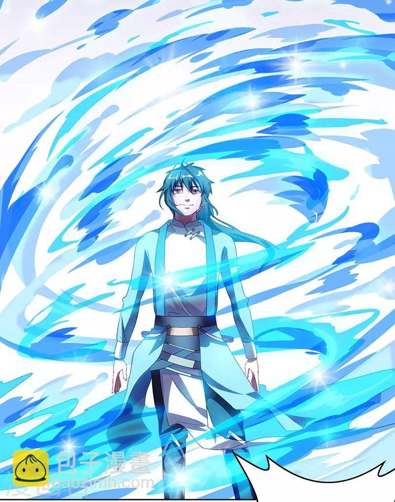 第33话 雨滴-第33话