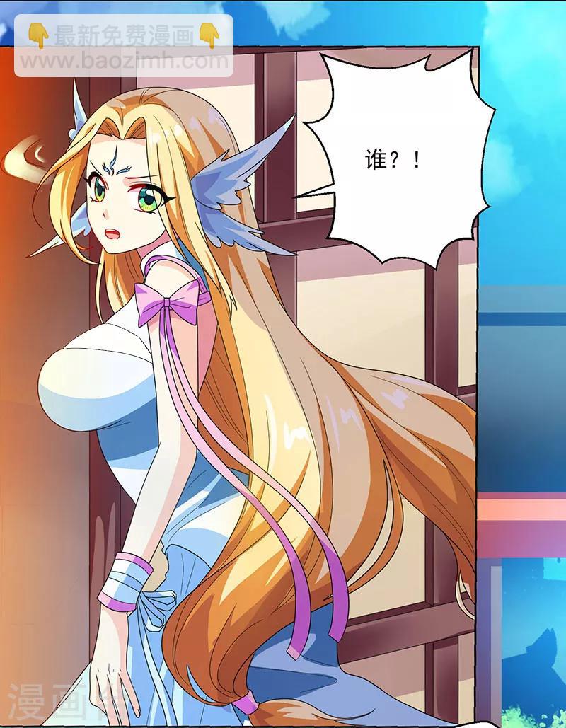 第33话 雨滴-第33话