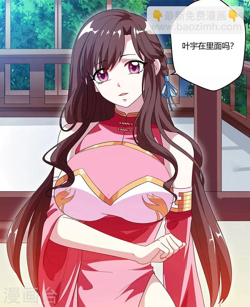 第33话 雨滴-第33话