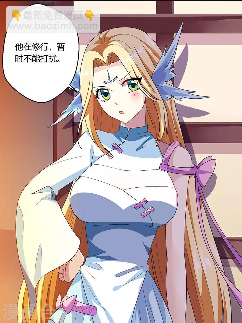 第33话 雨滴-第33话