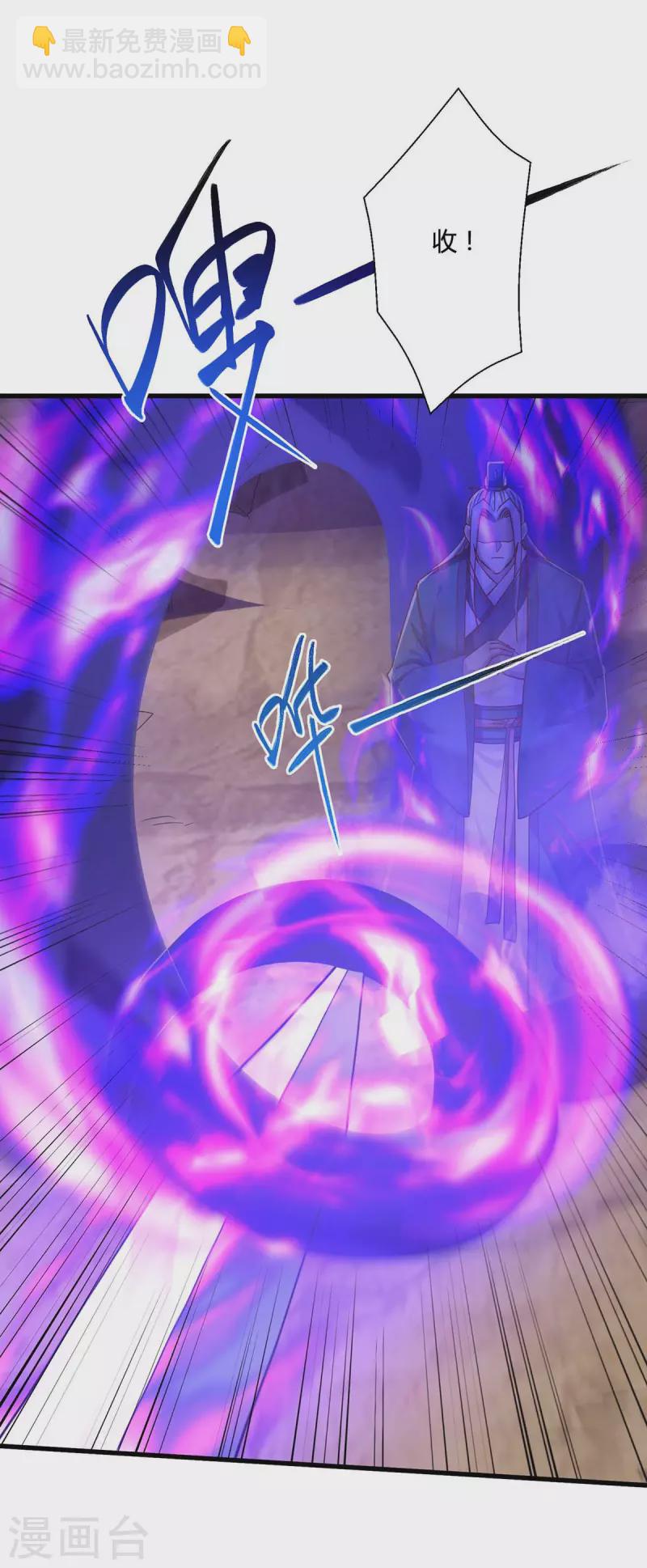 第324话 当年隐情-第325话