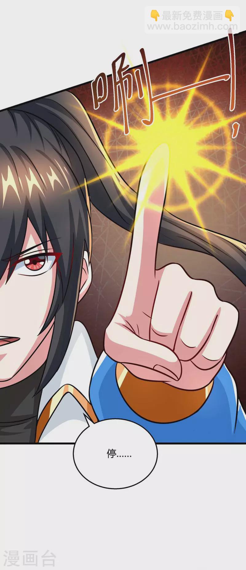 第324话 当年隐情-第325话