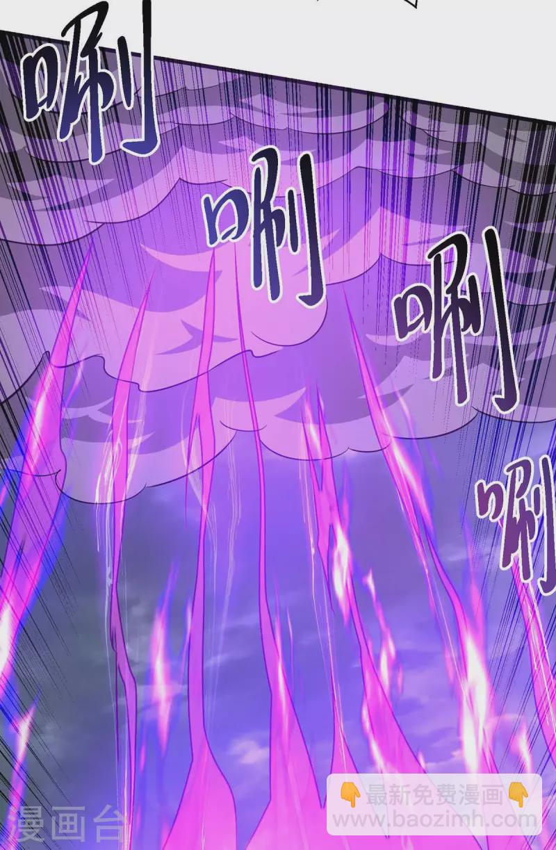 第326话 特殊的迎接仪式-第327话