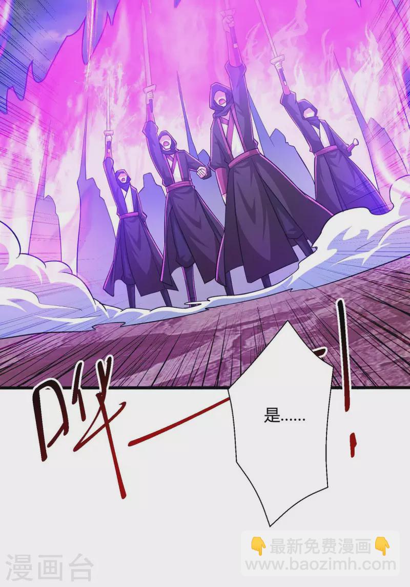 第326话 特殊的迎接仪式-第327话