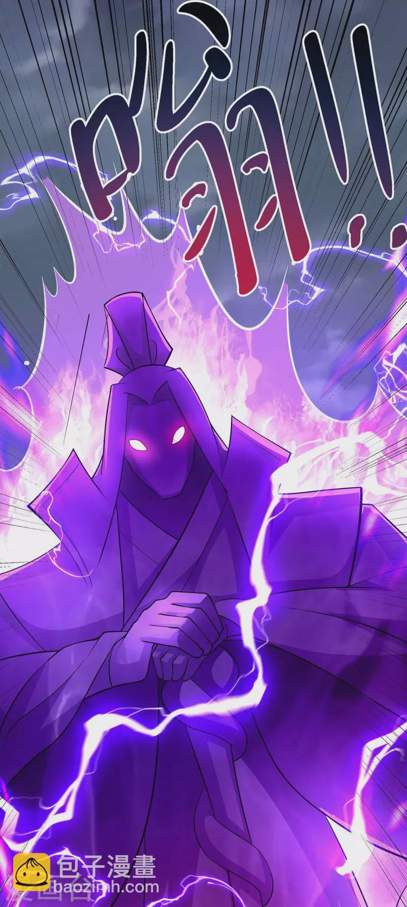 第326话 特殊的迎接仪式-第327话