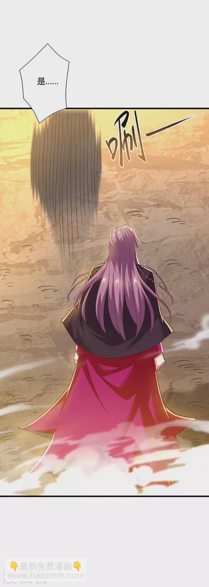 第326话 特殊的迎接仪式-第327话