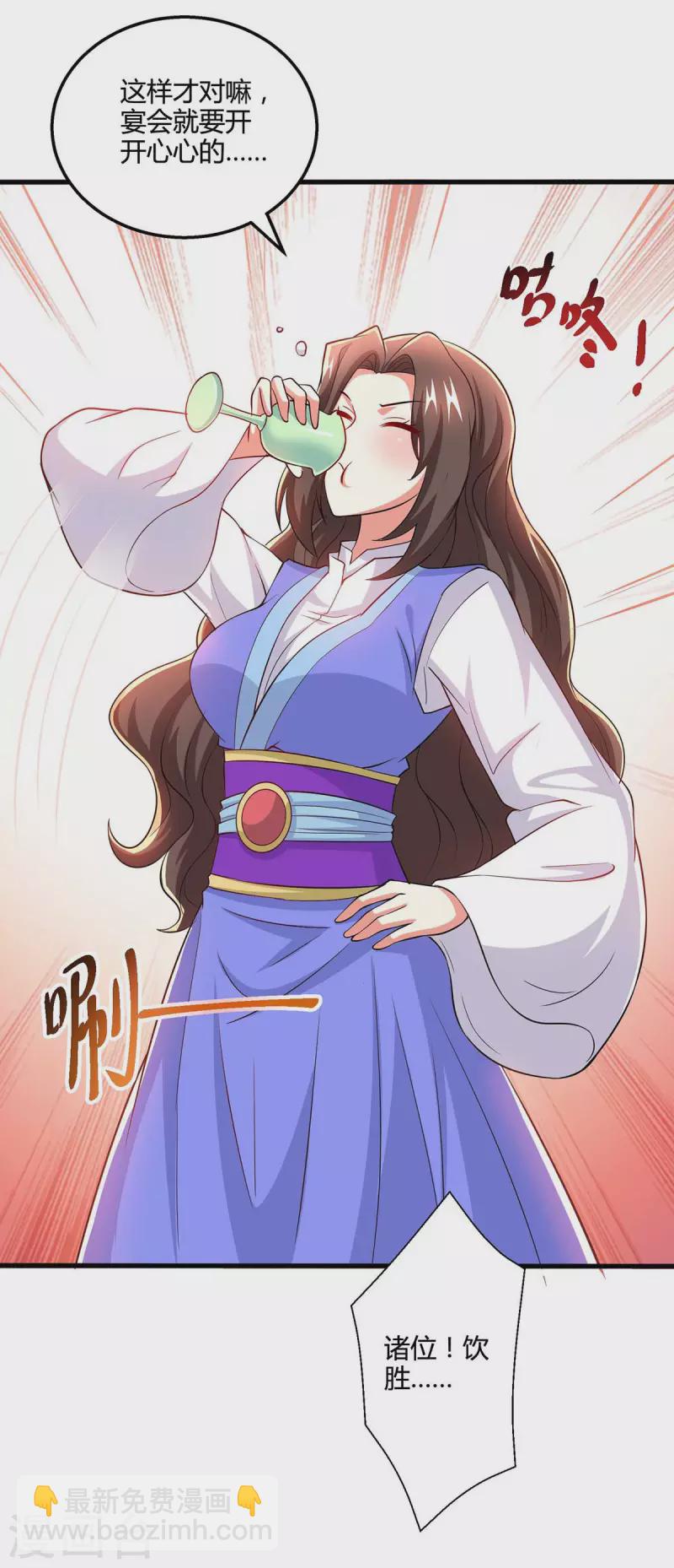 第328话 放飞自我-第329话