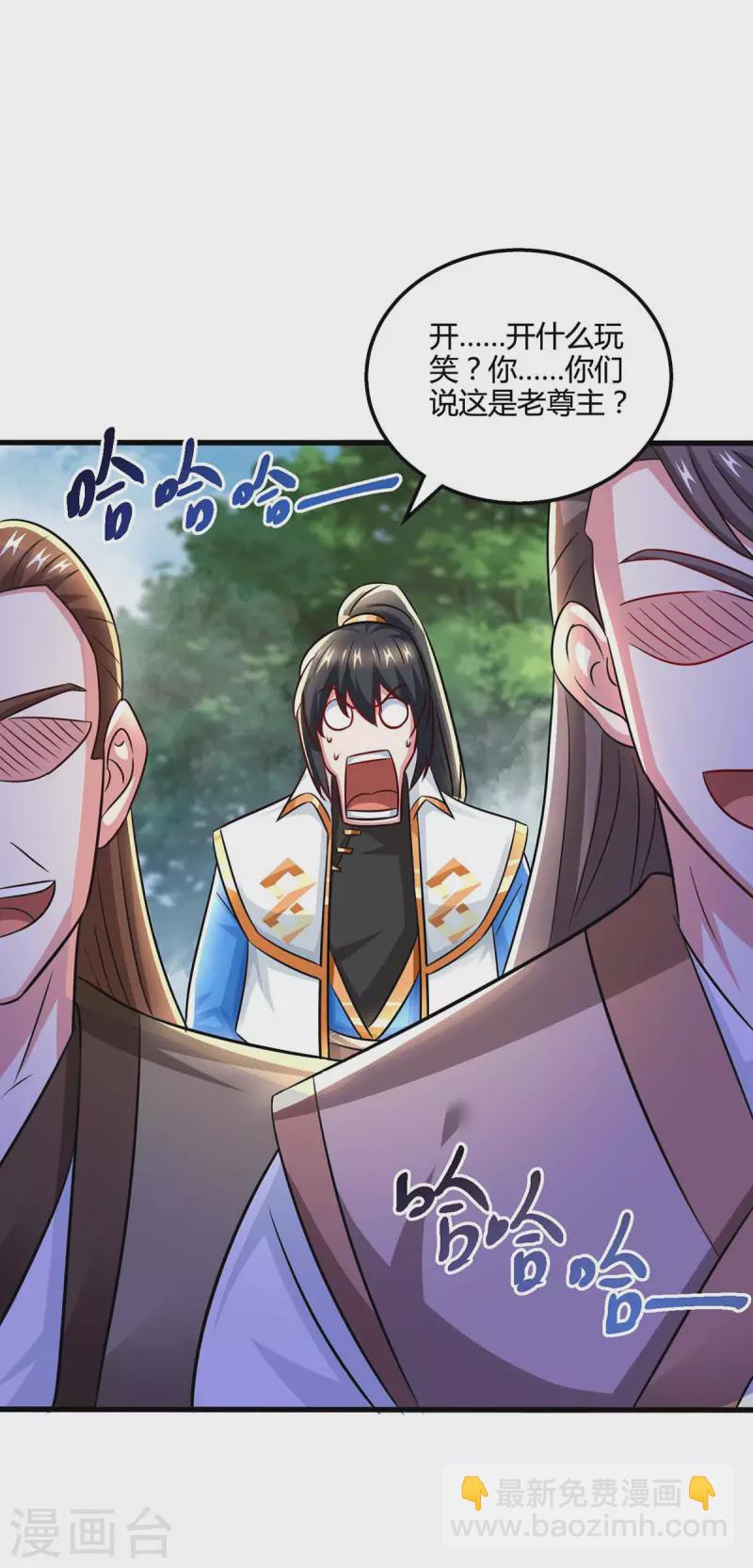 第328话 放飞自我-第329话