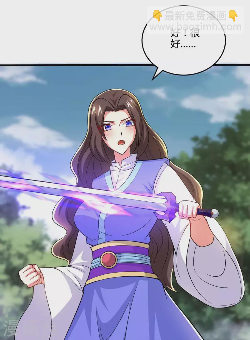 第330话 神州十杰-第331话