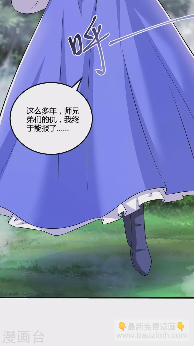第330话 神州十杰-第331话