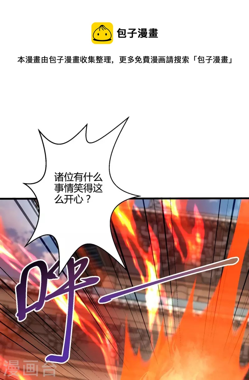 第332话 听我的没错-第333话