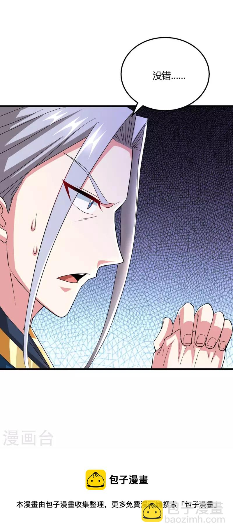 第332话 听我的没错-第333话