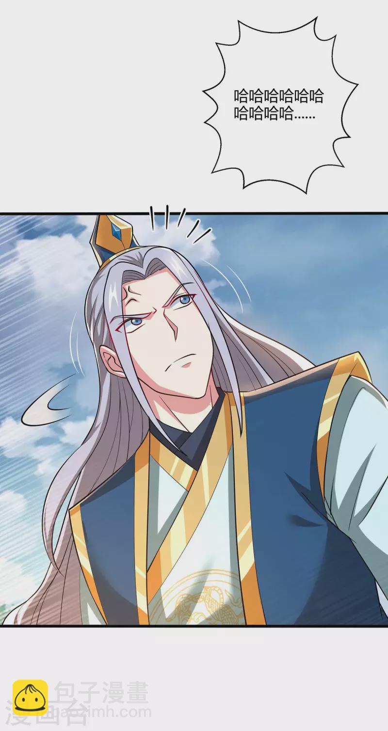 第332话 听我的没错-第333话