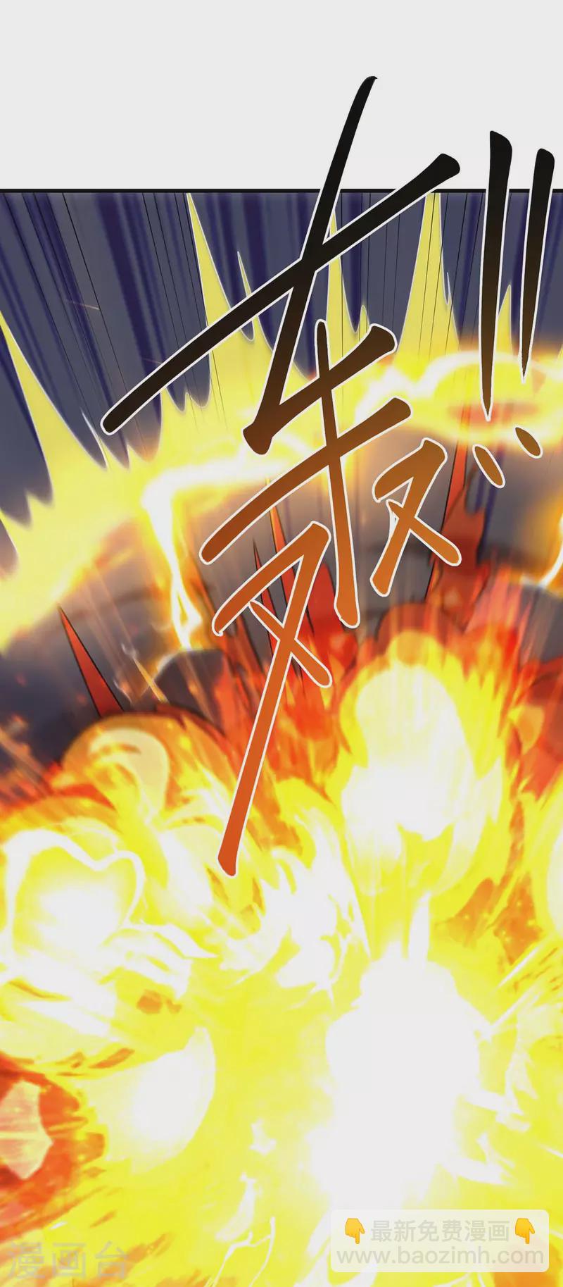 第334话 我就是叶宇-第335话