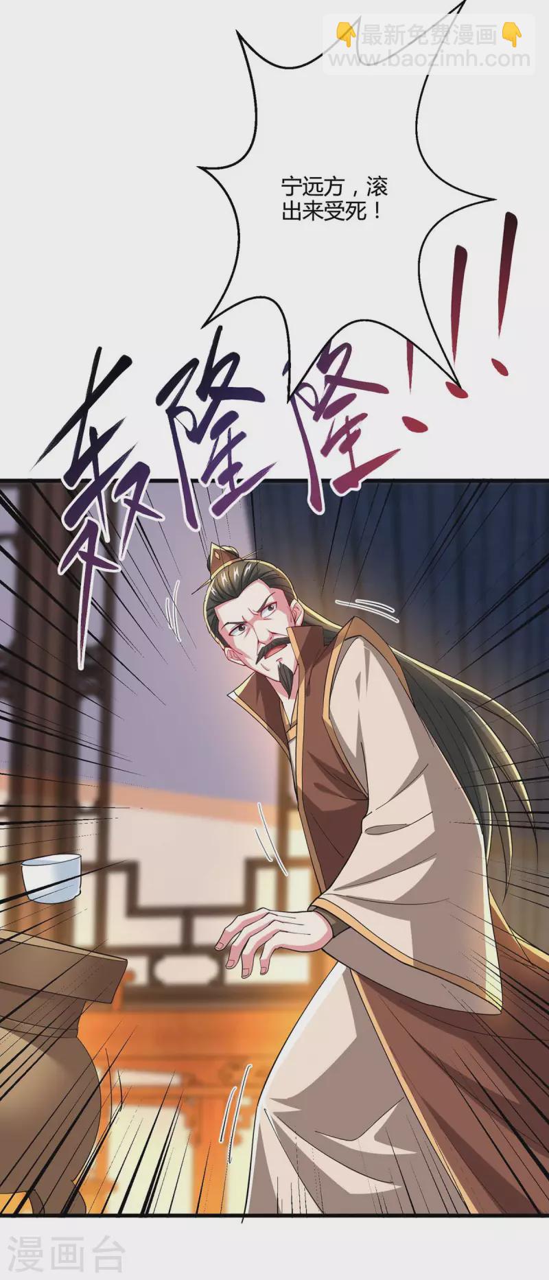 第336话 横生枝节-第337话