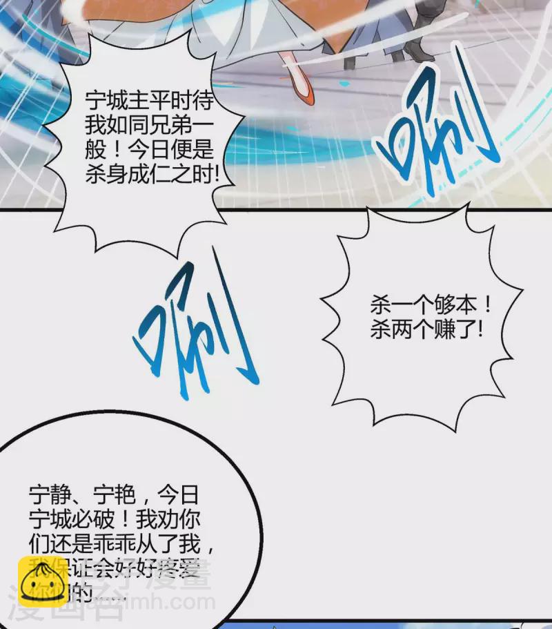 第338话 出手相助-第339话