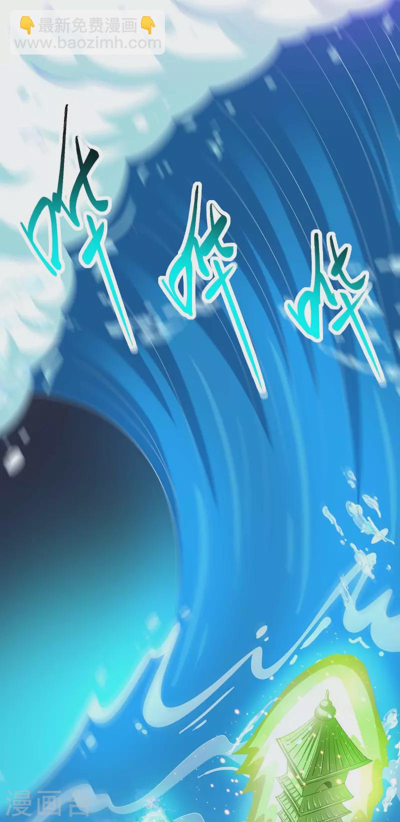 第338话 出手相助-第339话