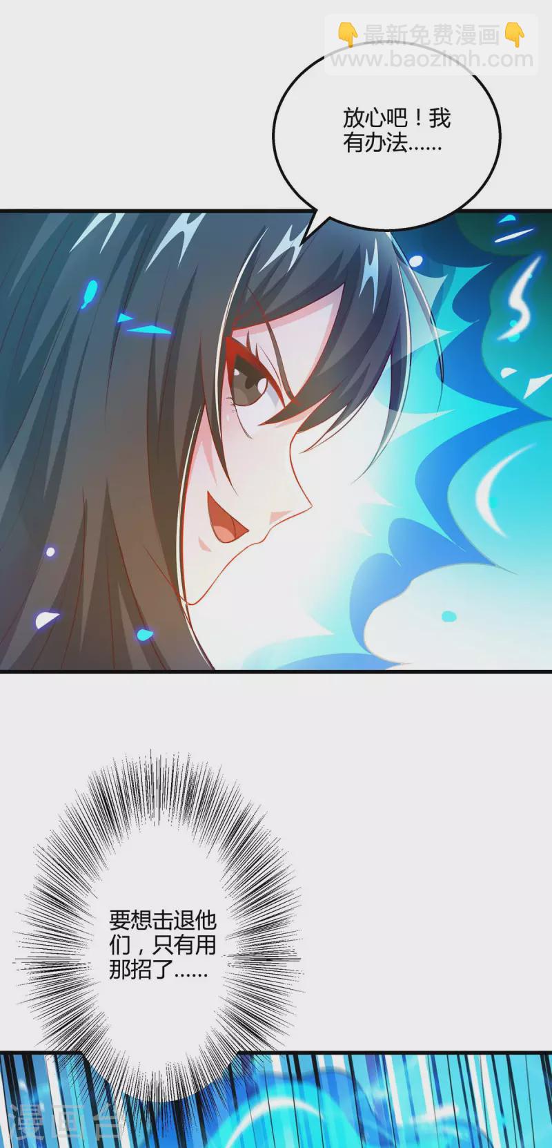 第338话 出手相助-第339话