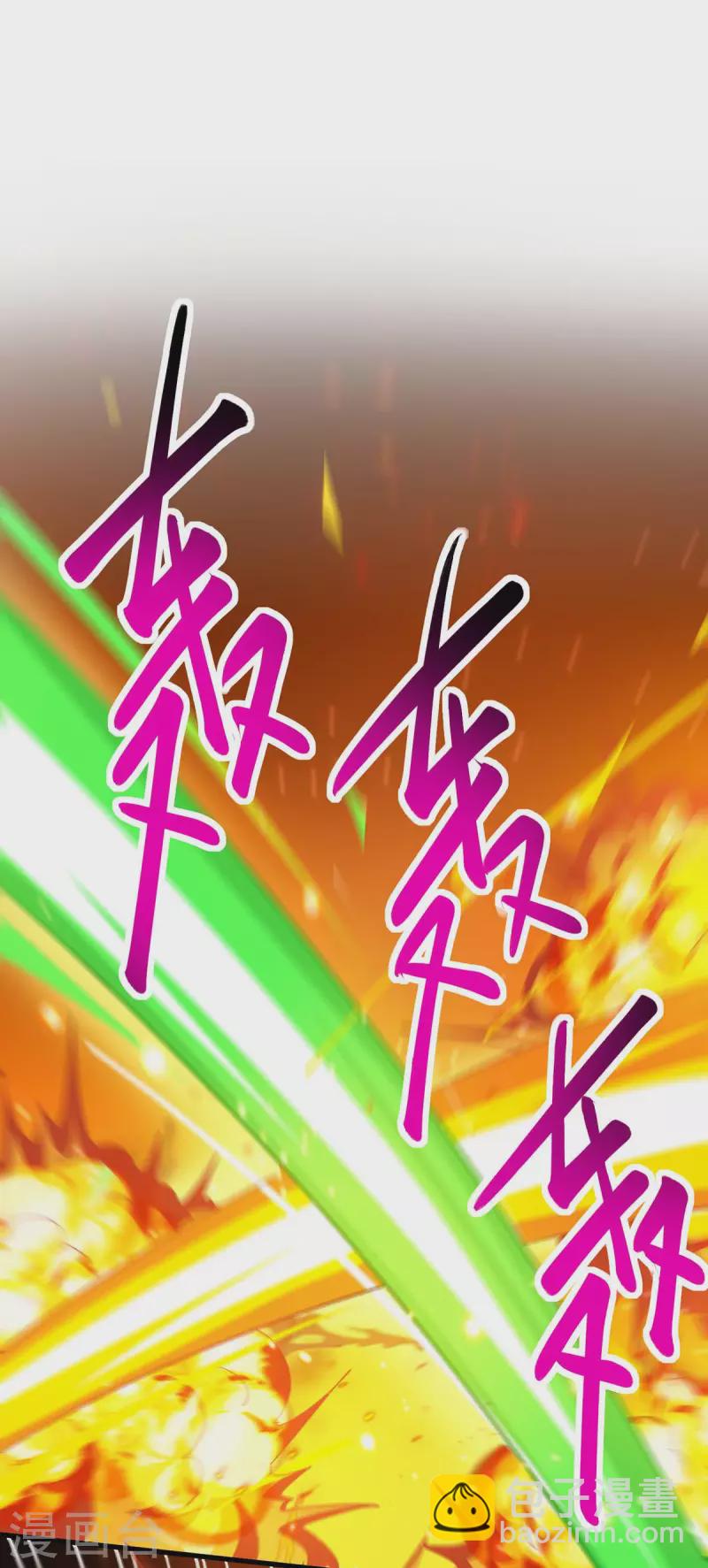 第338话 出手相助-第339话