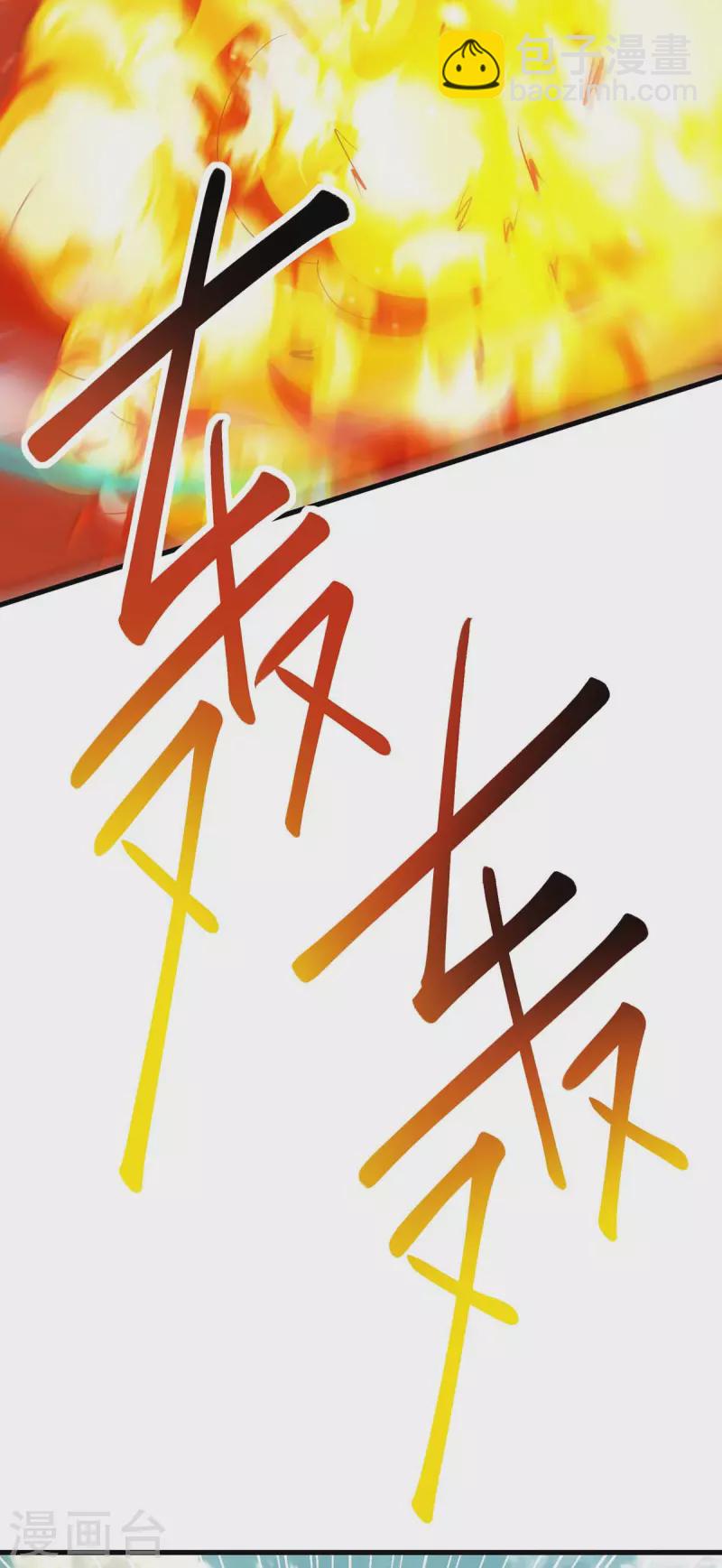 第338话 出手相助-第339话