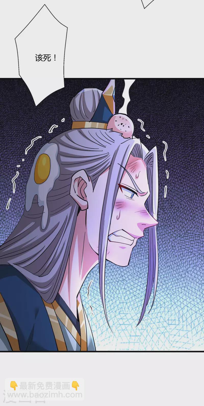 第340话 负隅顽抗-第341话