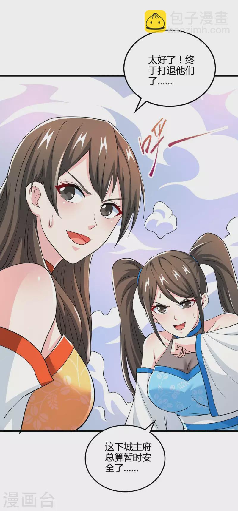 第340话 负隅顽抗-第341话