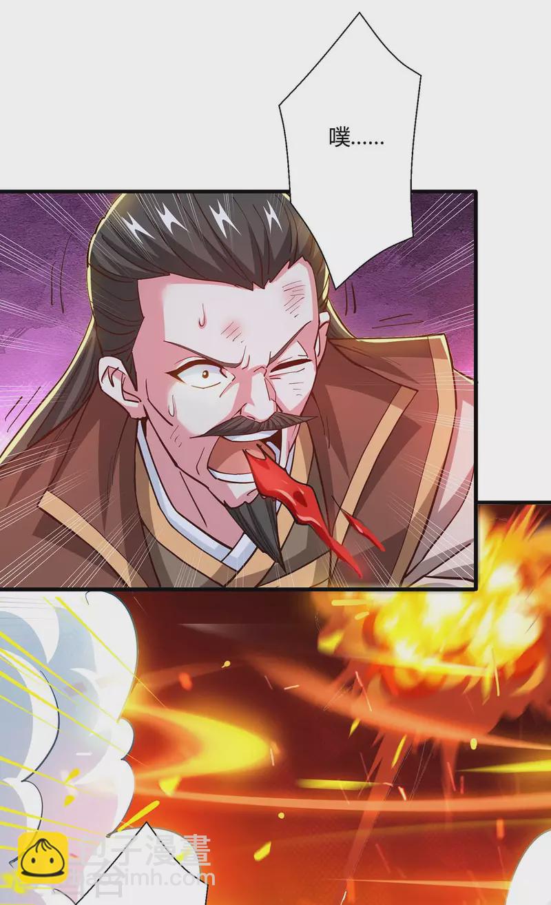 第340话 负隅顽抗-第341话