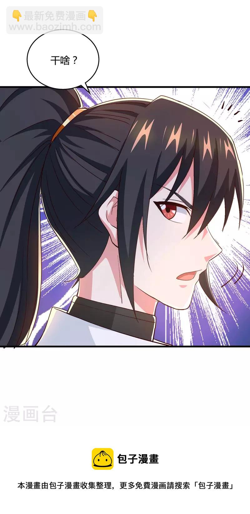 第340话 负隅顽抗-第341话