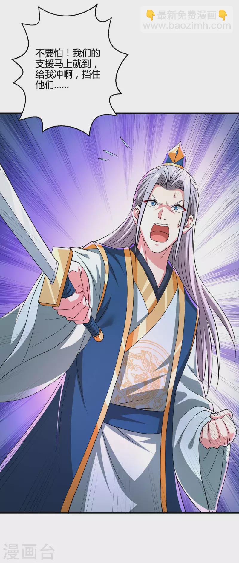 第340话 负隅顽抗-第341话