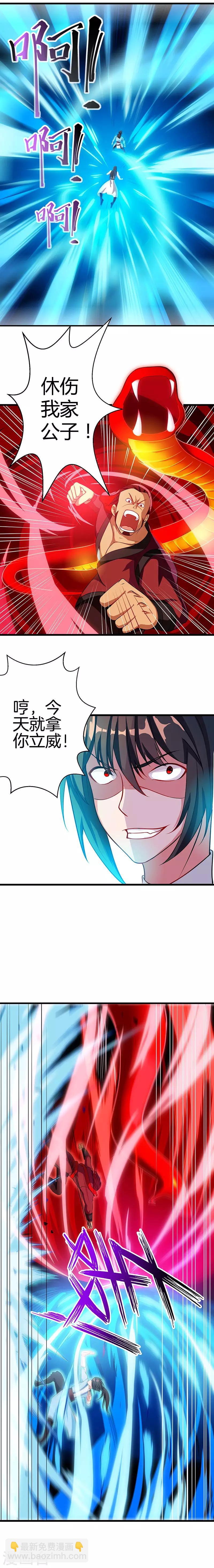 第35话 灵象交锋-第35话