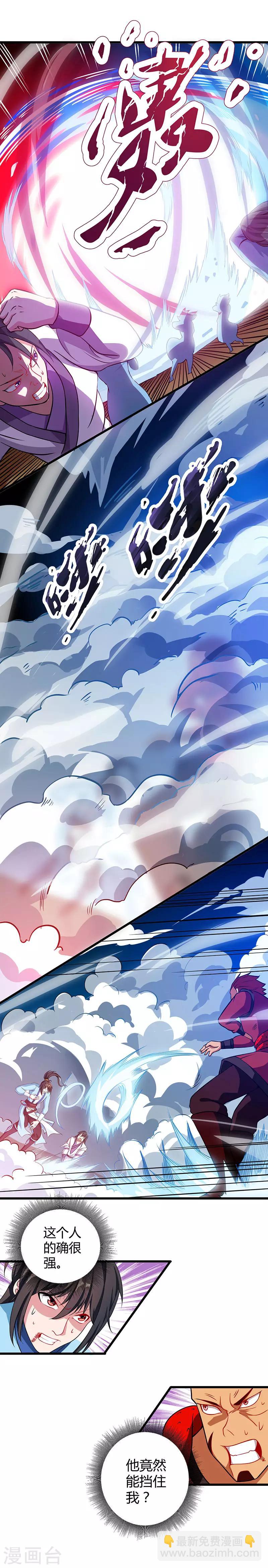 第35话 灵象交锋-第35话
