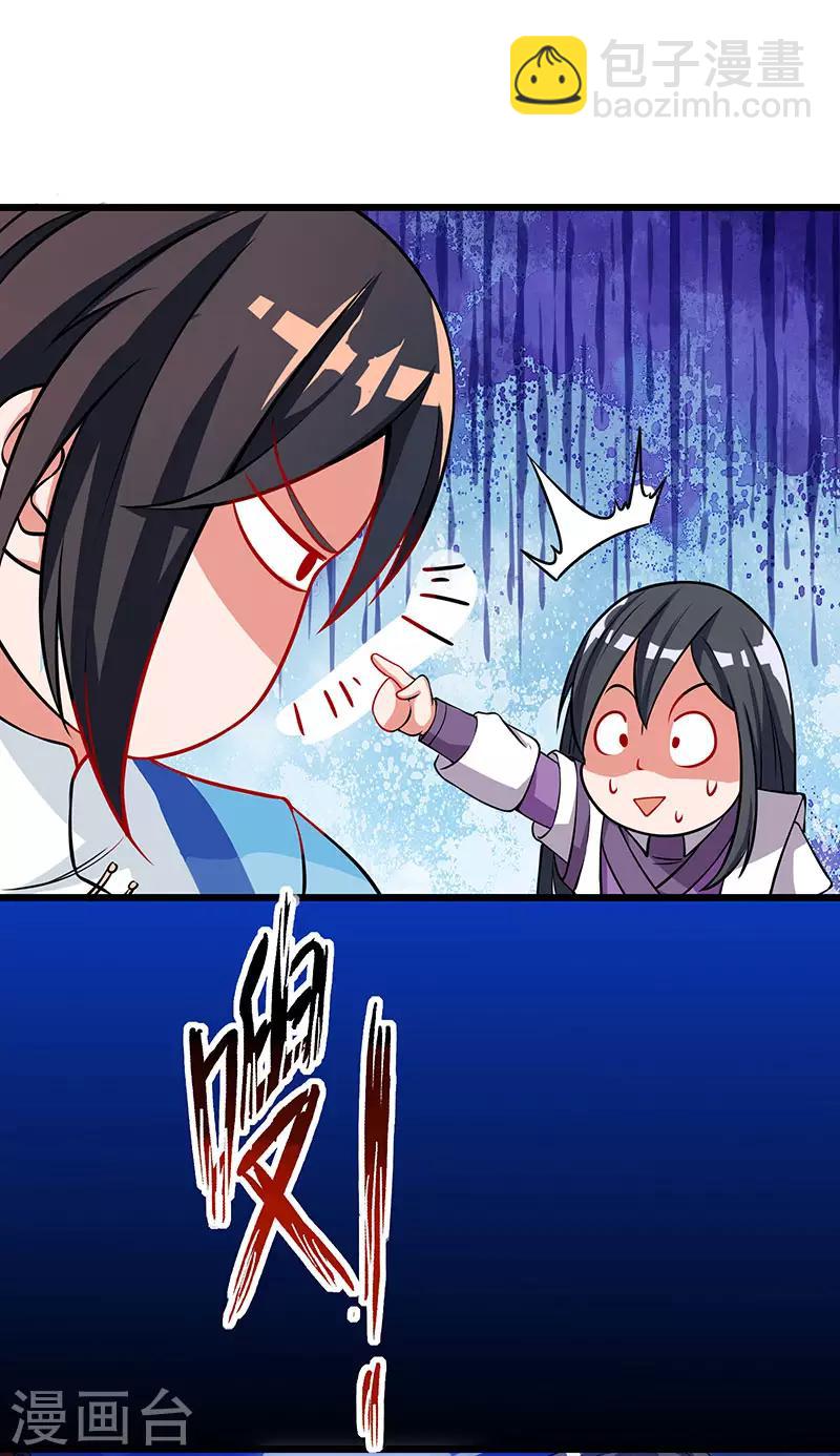 第35话 灵象交锋-第35话