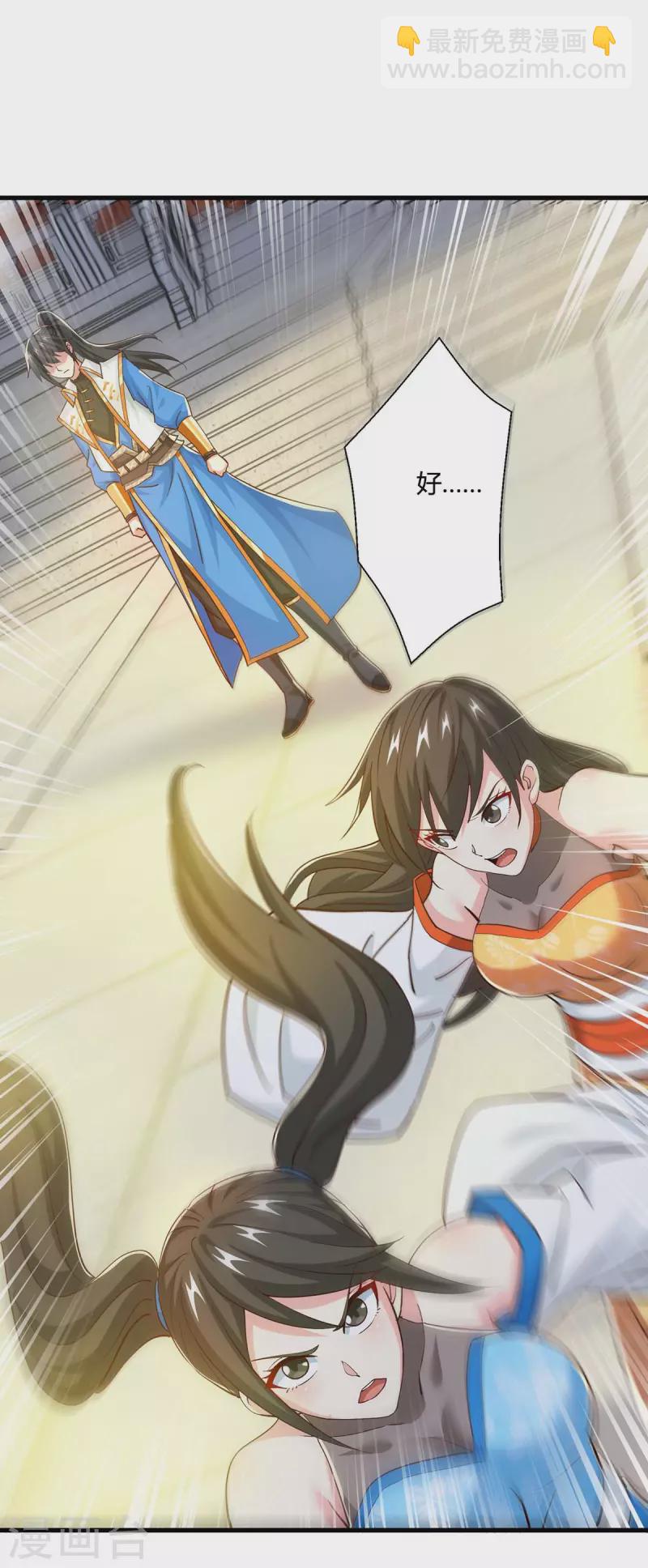 第342话 一场造化-第343话