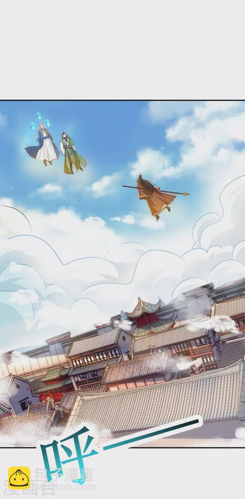 第342话 一场造化-第343话