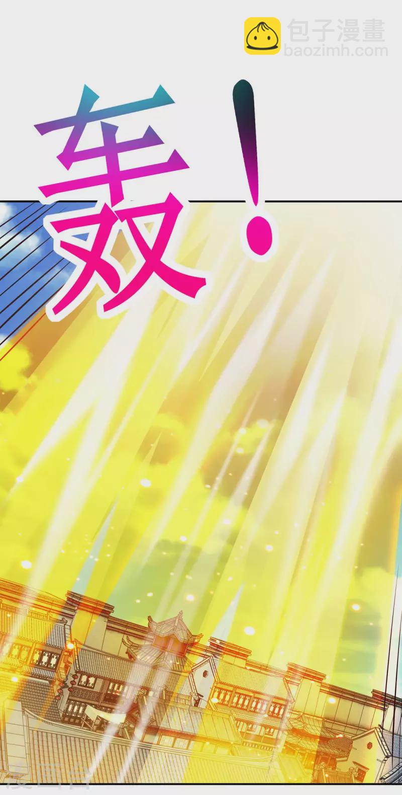 第342话 一场造化-第343话