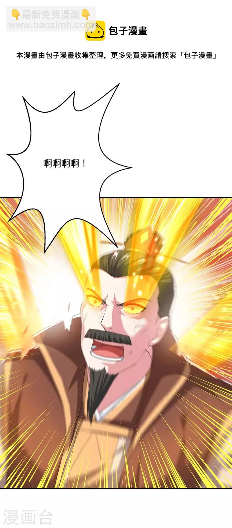 第342话 一场造化-第343话