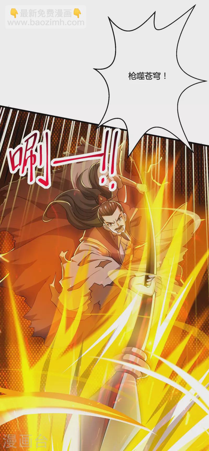 第342话 一场造化-第343话
