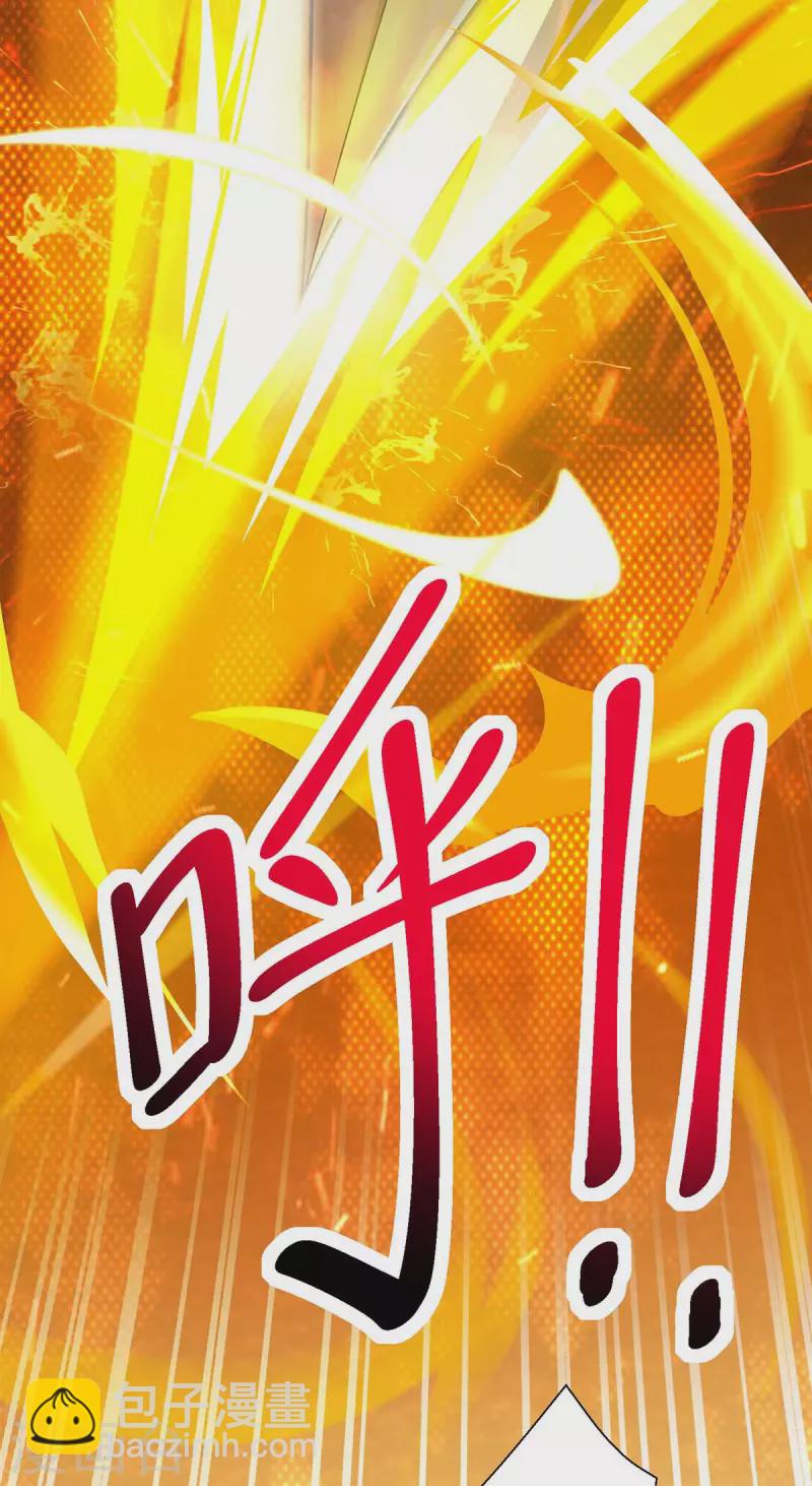 第342话 一场造化-第343话