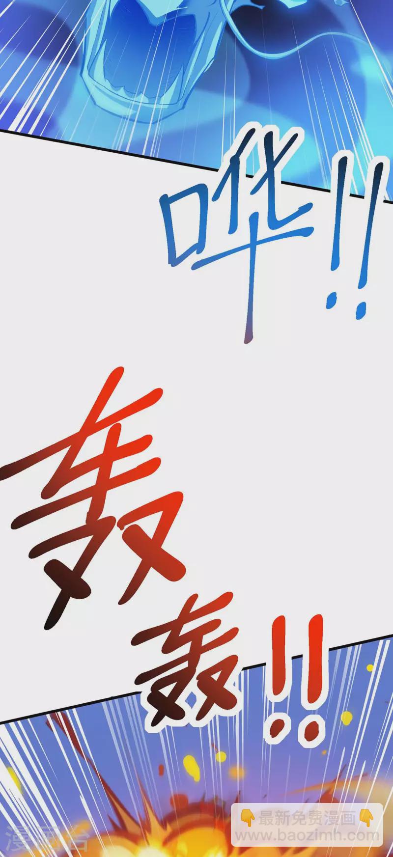 第342话 一场造化-第343话