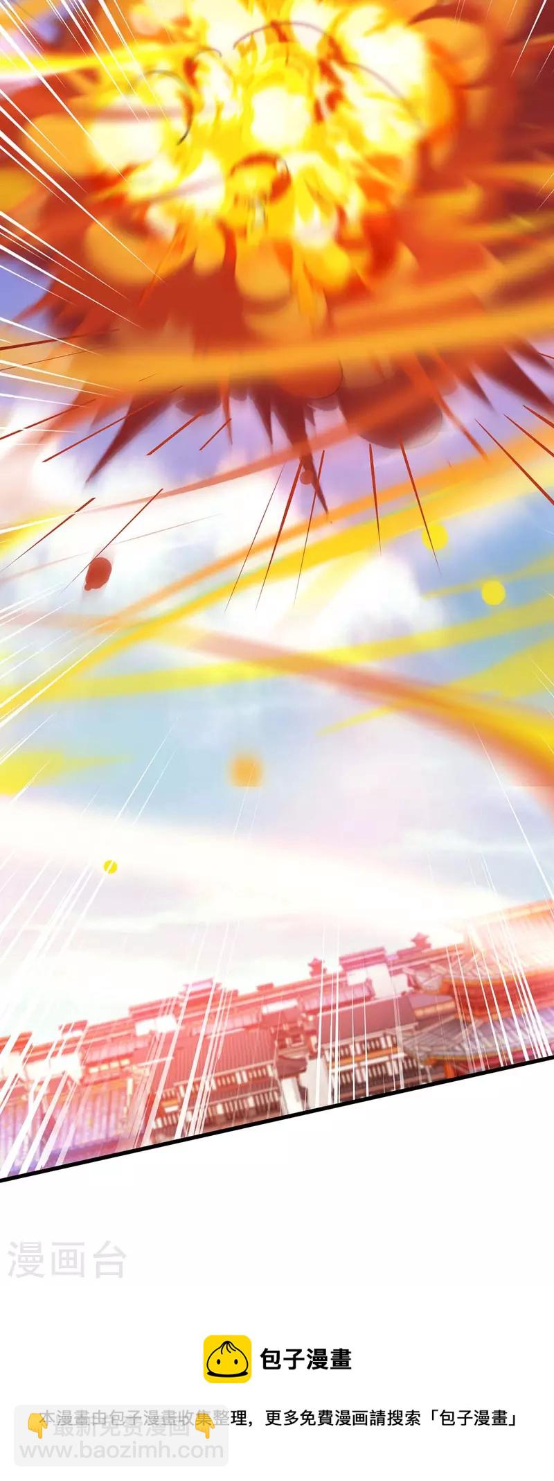 第342话 一场造化-第343话