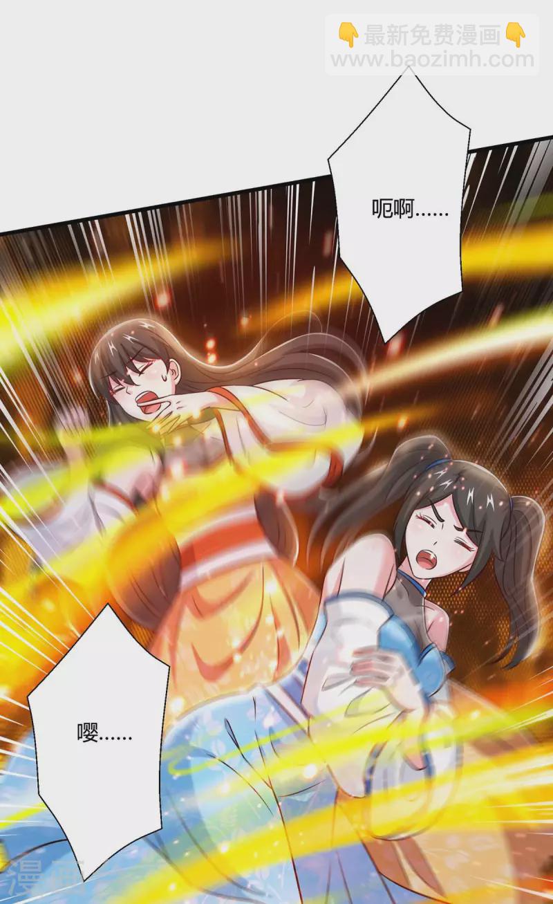第342话 一场造化-第343话