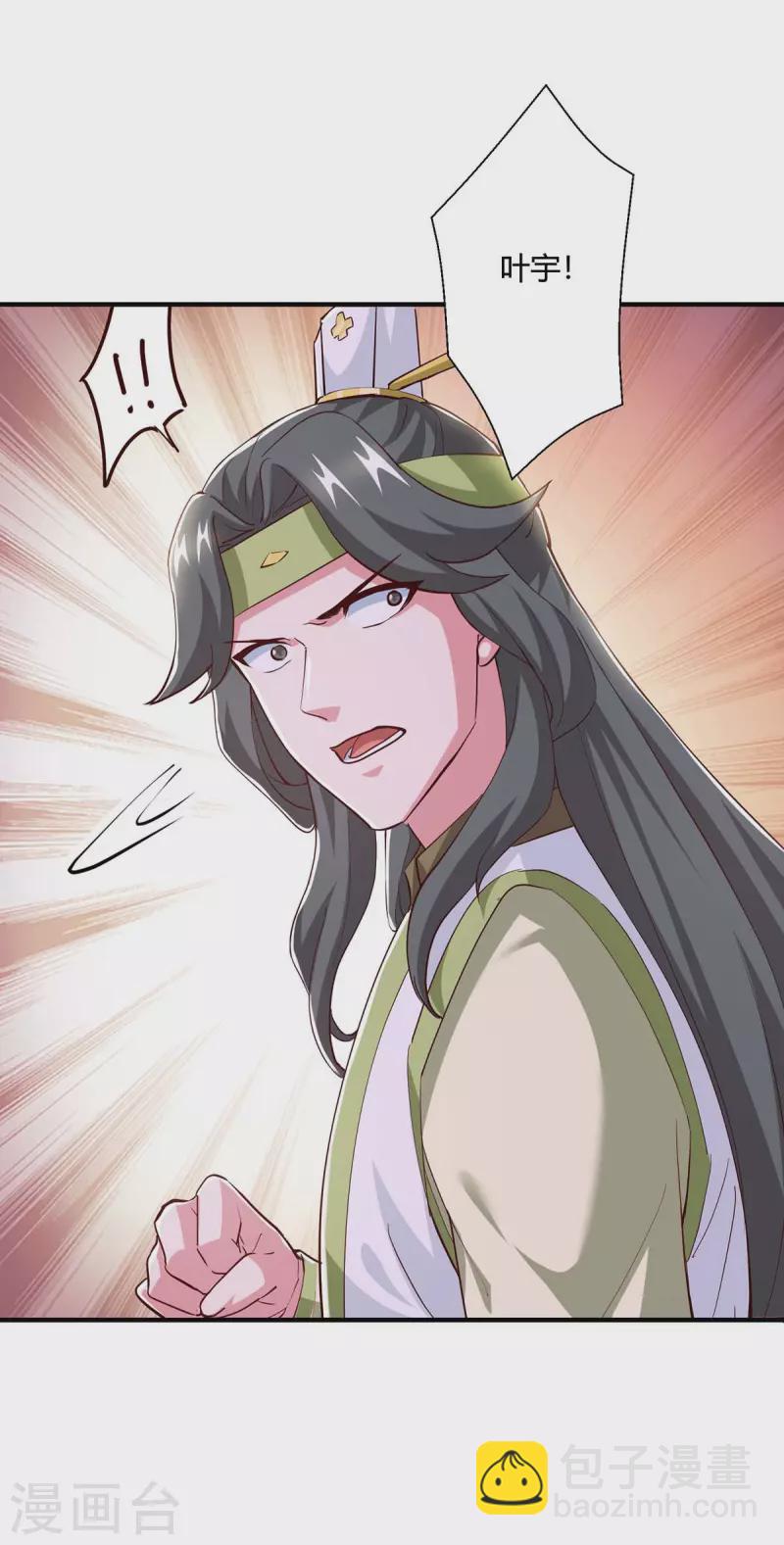第348话 探个究竟-第349话