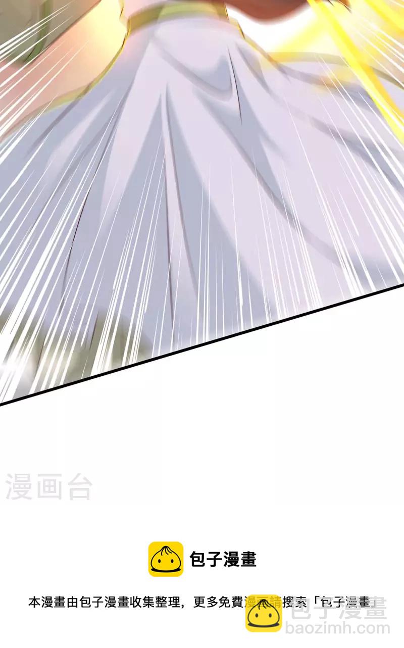 第348话 探个究竟-第349话