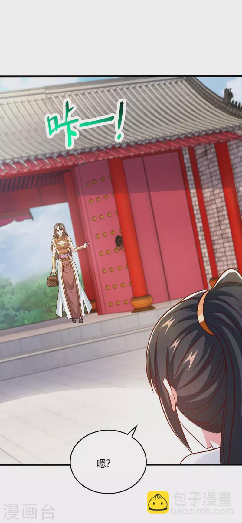 第348话 探个究竟-第349话